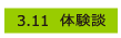 3.11 ̌k