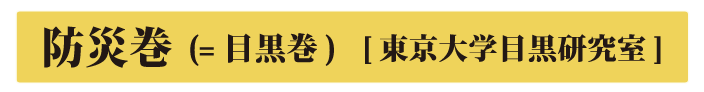 hЊ(ڍ)@[wڍ]