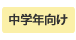 NIEKCh@wN̐搶
