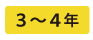 3`4N